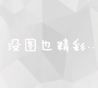 多维度解析：高效建站工具大全与精选推荐